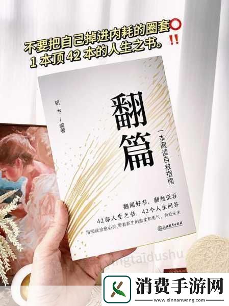 已满18周岁从此转入阅读