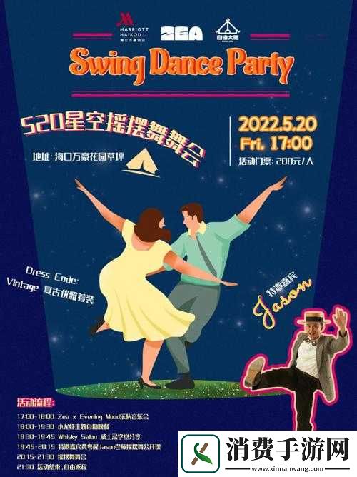 摇摆露营手游上线时间及内容详解