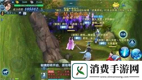 剑侠情缘手游凌绝峰层秦沐白攻略详解