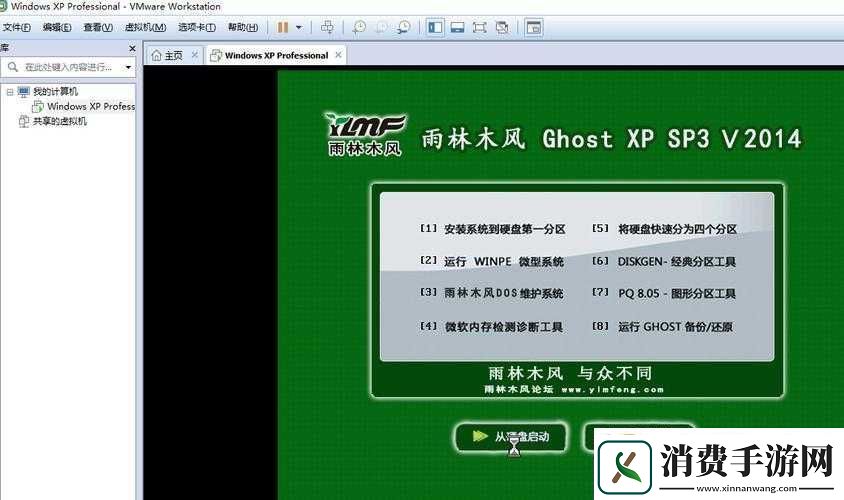 放里面不动结果还是动了