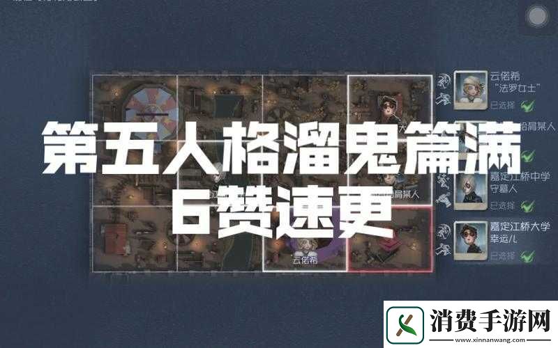 第五人格军工厂木屋求生者遛鬼秘籍