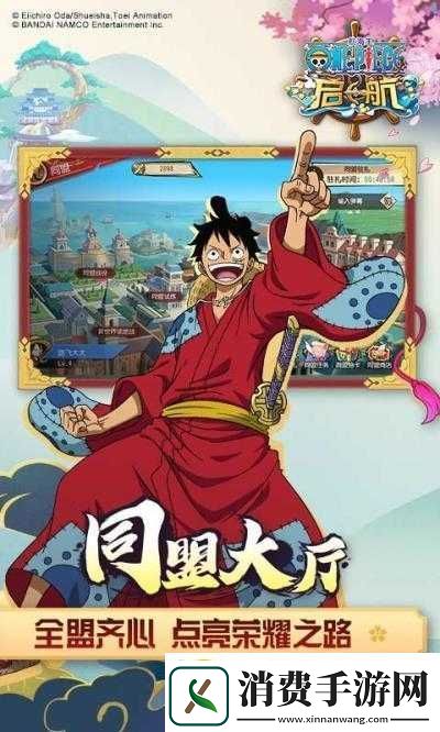 航海王启航手机游戏印记效果攻略