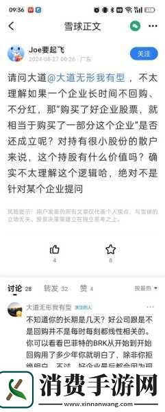 51吃瓜年度报告