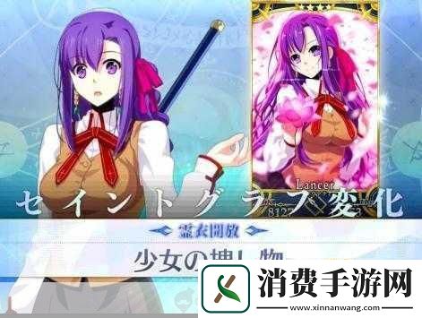 FGO