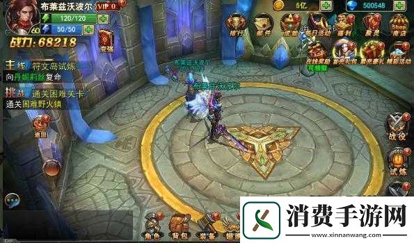 神龙武士职业介绍