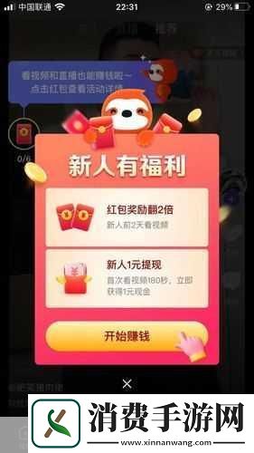 泰洛尔颂歌不删档火爆开启