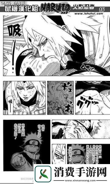 目录导航鸣人与小樱的情感纽带拔萝卜事件的背景分析动画中的幽默与温馨超越友情