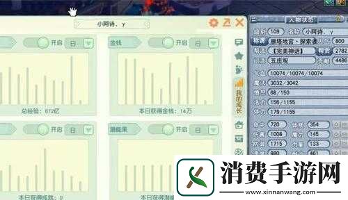 梦幻西游武神坛直播奖励领取方式