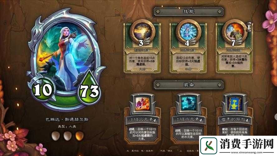 炉石游戏佣兵大更新详细内容出炉