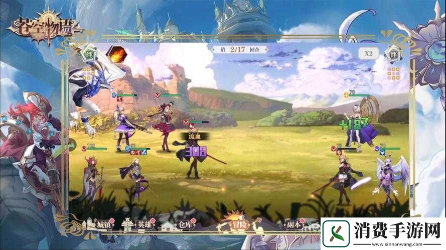 苍空物语免费礼包