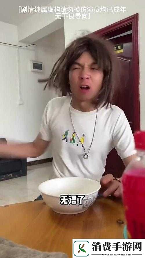 专约老阿姨精神小伙返场是真的吗