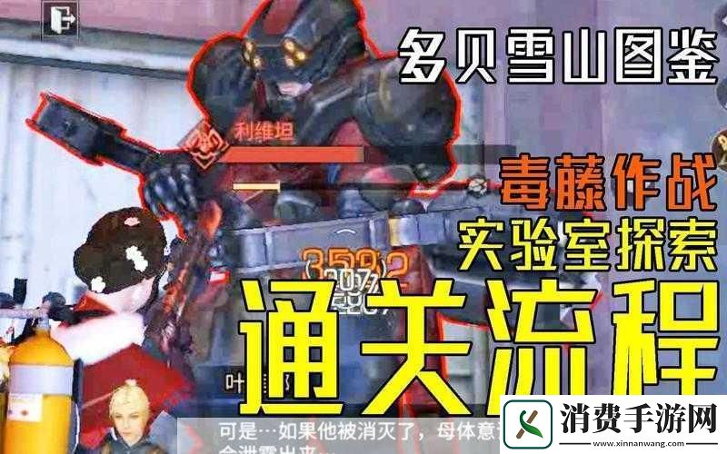 明日之后龙葵获取与多贝雪山安娜收集