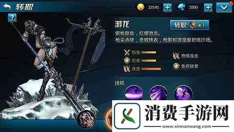 九龙战转职攻略