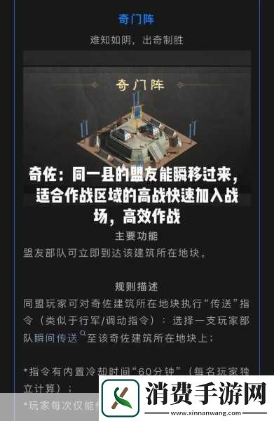 各位亲爱的开心对对碰玩家们