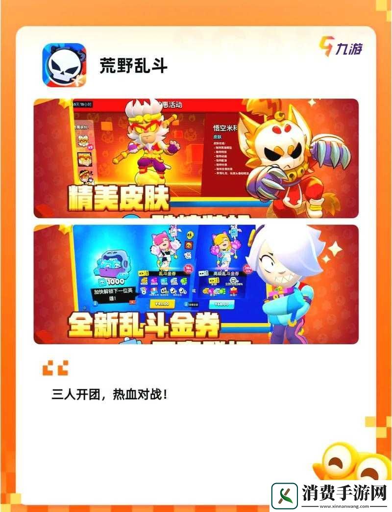 全职高手手游称号获取途径揭秘