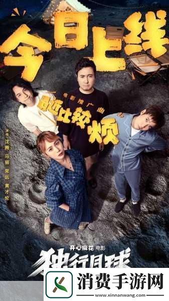 麻花传剧原创MV在线看