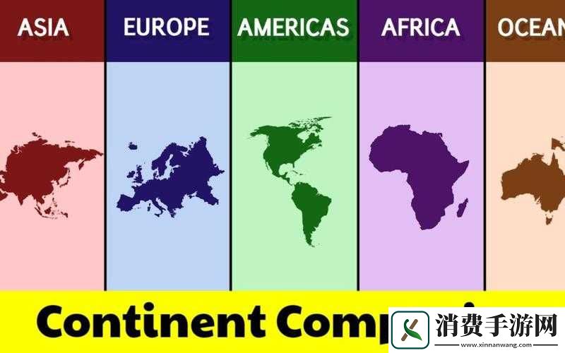 亚洲VS欧洲VS美洲