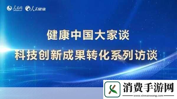 丰年经继拇4的机能量发展主题1.