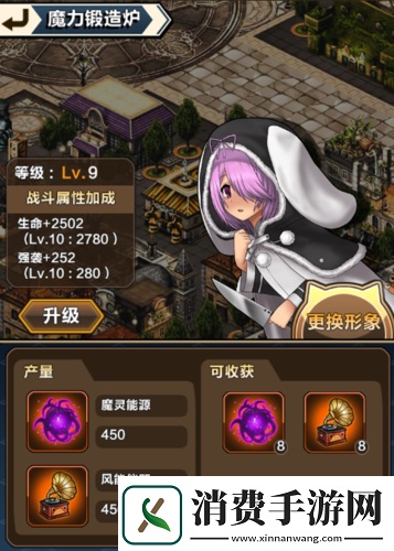 永恒星语七日狂欢攻略