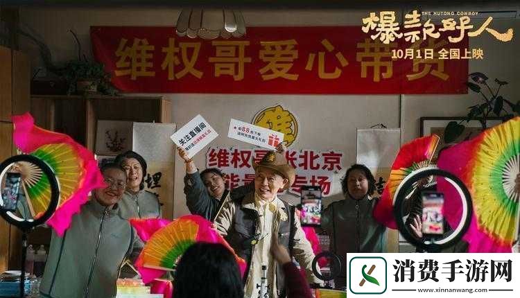 国产电影一曲二曲三曲终于免费了