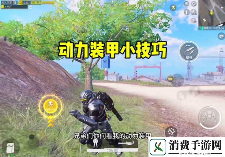 和平精英特种作战机动兵玩法