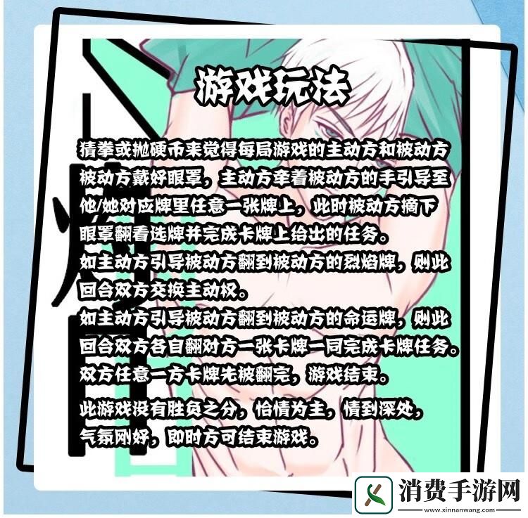 “隐私惩罚”时代