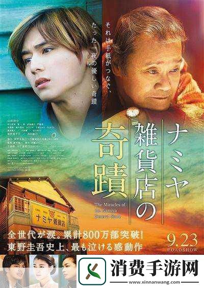 4399日本电影高清主题探讨日本电影的魅力　　日本电影以其独特的文化背景和深厚的人文底蕴