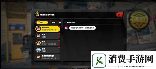 绝区零会过期的宝箱委托任务攻略