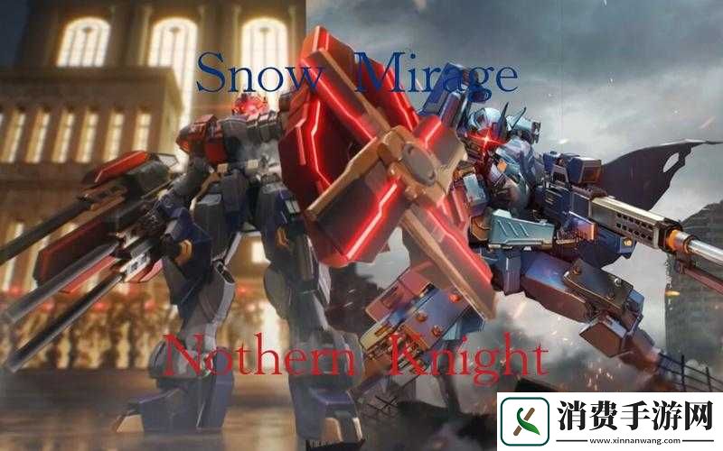 机动骑士签到奖励