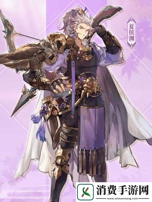 夏侯渊属性及技能情缘介绍