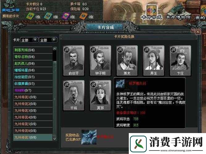 七雄争霸实战操作玩法简介视频