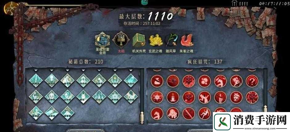 暖雪手游无尽梦魇模式通用攻略