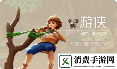 最后的原始人平民攻略大全