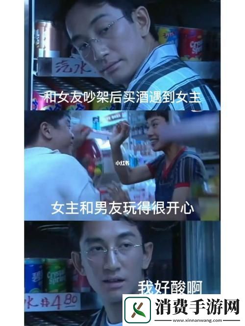 绿茶校园里的“心机战”