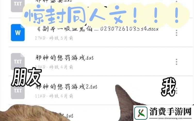 哔哩哔哩情侣社区高峰期