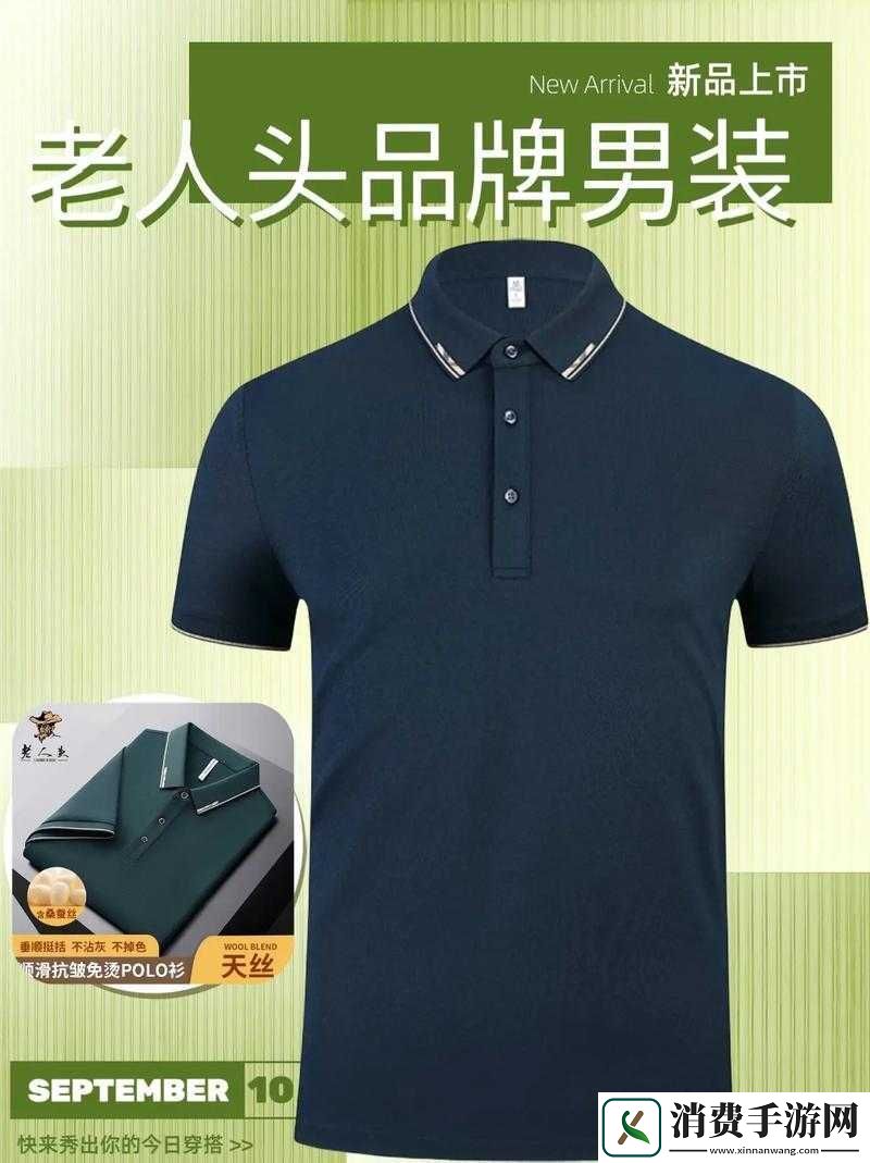 亚洲人成色777777老人头的独特魅力