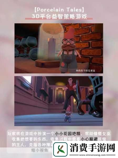 不少手游玩家在探索Steam平台时