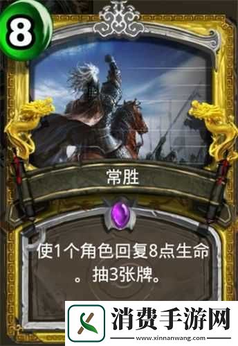 新手必知卧龙传说卡牌类型区分法