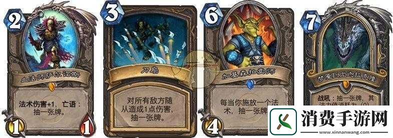 蓝龙贼在炉石传说新时代前简谈