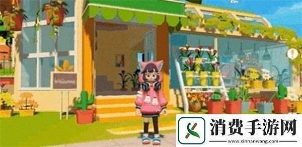 心动小镇出售物品方法