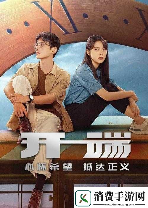 惊喜连连爱丫爱丫在线影院电视剧免费