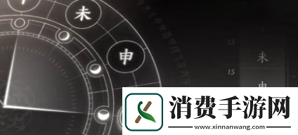 燕云十六声前程万里任务怎么做前程万里任务攻略