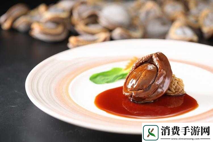 愿你的鲍鱼里没有别人的牛奶