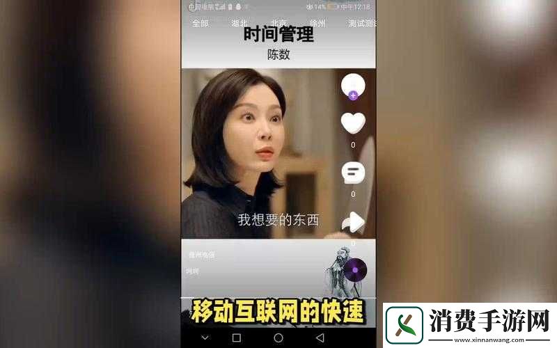 成品短视频app源码的价格全天免费观看