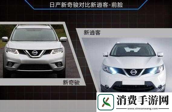 精美日产MV的二线与三线市场解析1.