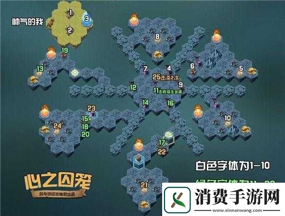 仙侠奇缘法师通关攻略要点