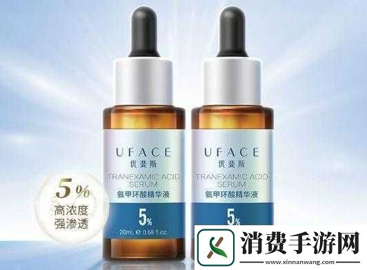 渺小久久久国产精华液