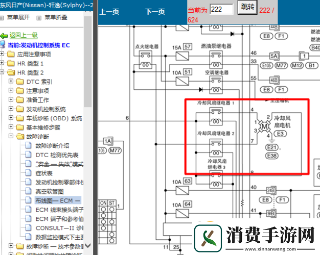 日产免费线路一到四的区别解析