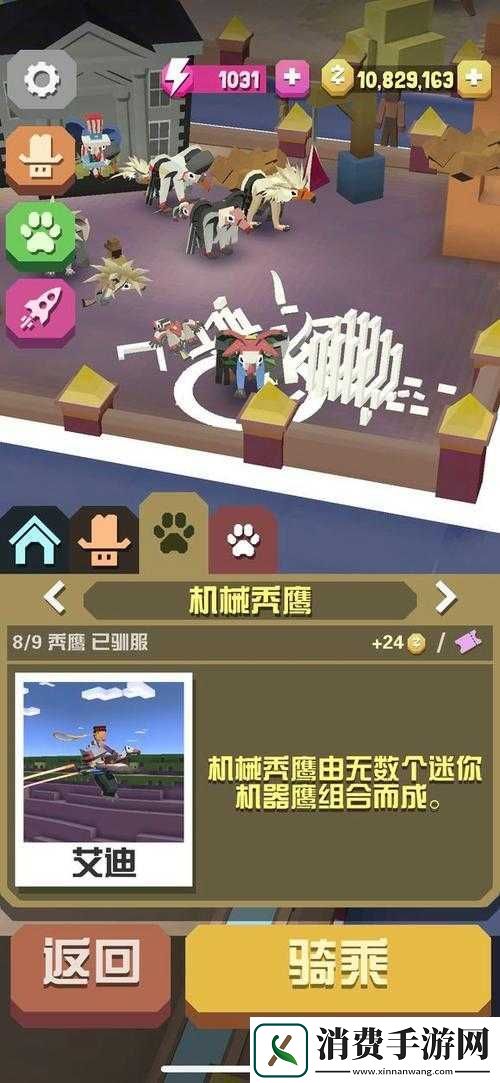 疯狂动物园隐藏动物获取攻略