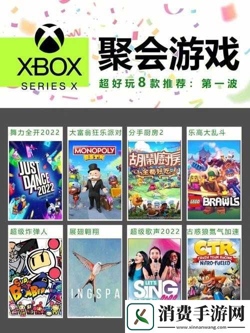 为什么欧美人喜欢玩Xbox